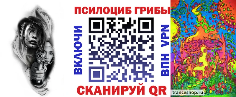 наркота  Ливны  мега сайт  Галлюциногенные грибы мухоморы 