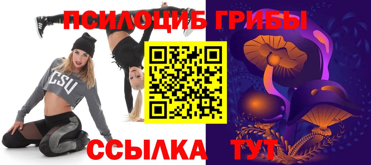 Мефедрон Ливны
