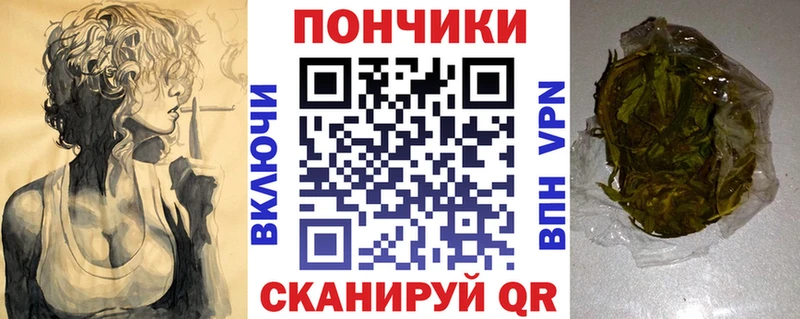 Марихуана Bruce Banner мега ТОР Ливны