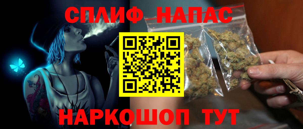 Каннабис SATIVA & INDICA  Марихуана Ganja  Бошки марихуана Ganja  Ливны  Вход с VPN 