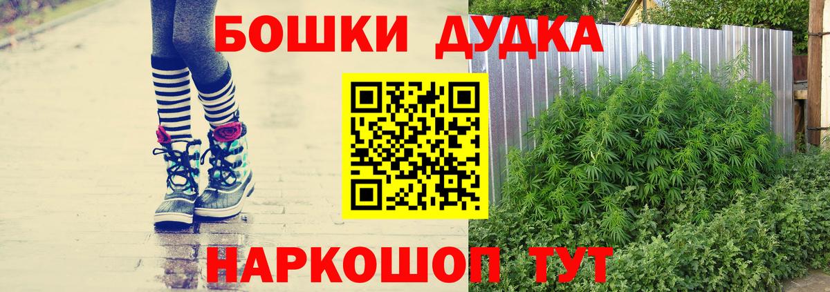 МАРИХУАНА THC 21% Ливны
